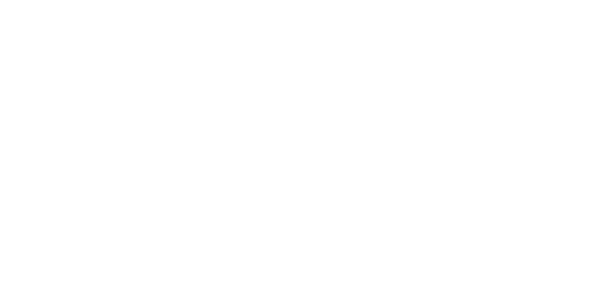 서명