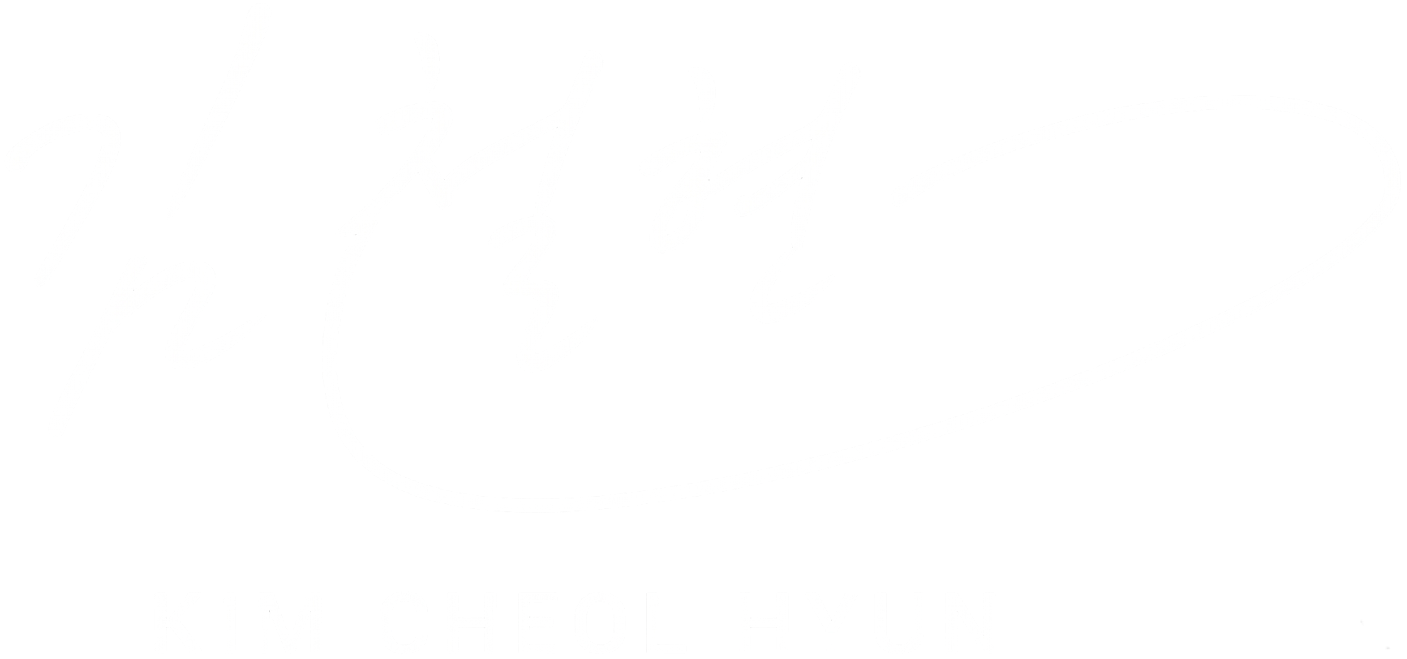 서명